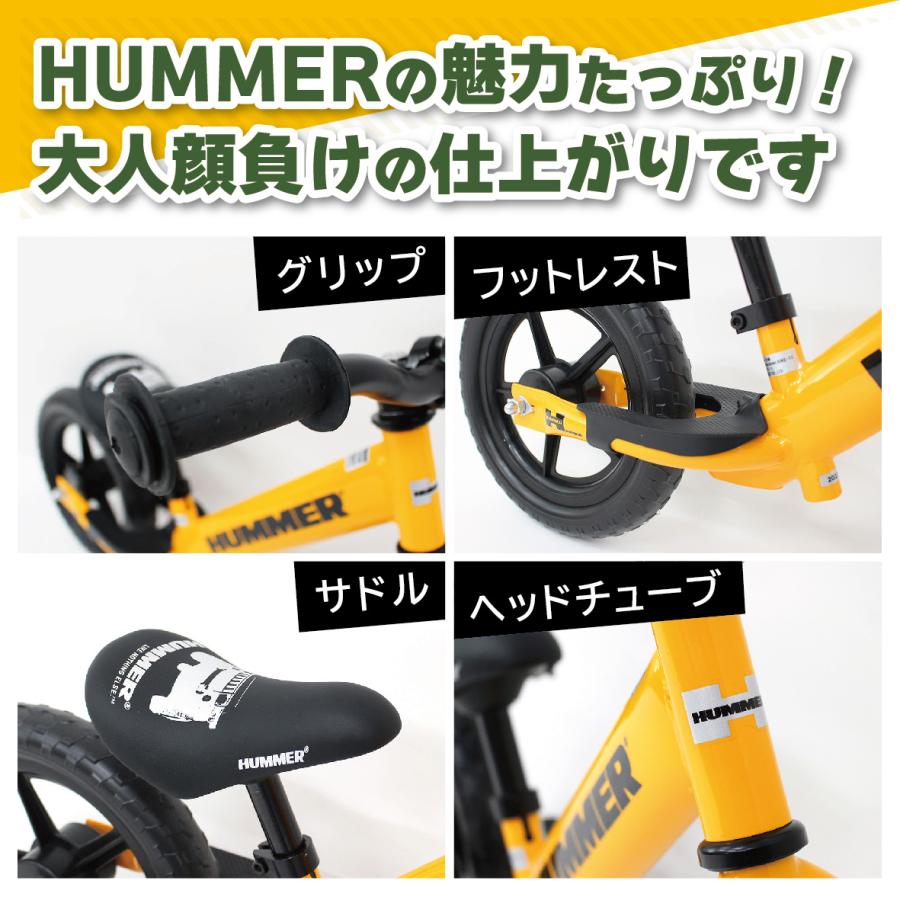 HUMMER（ハマー） キックバイク 3歳 2 4 ミニ自転車 トレーニング