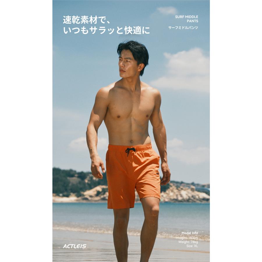 ACTLEIS（アクレイス） 水着 メンズ サーフパンツ 海パン サーフ