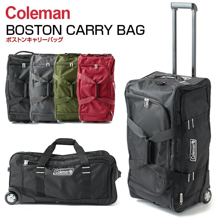 スーツケース コールマン （Coleman ボストンキャリーバッグ・14-11