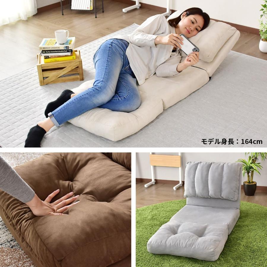 DORIS（ドリス） 座椅子 おしゃれ コンパクト ソファーベッド ざいす