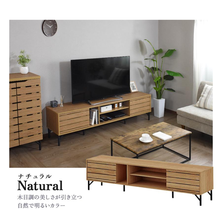 DORIS（ドリス） テレビ台 180cm テレビボード 木製 ロータイプ 収納