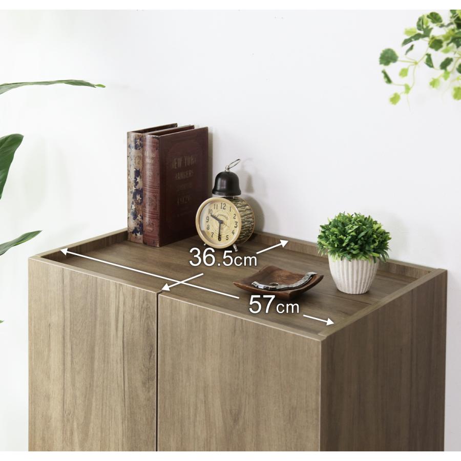 DORIS（ドリス） キャビネット サイドボード 収納棚 チェスト リビング