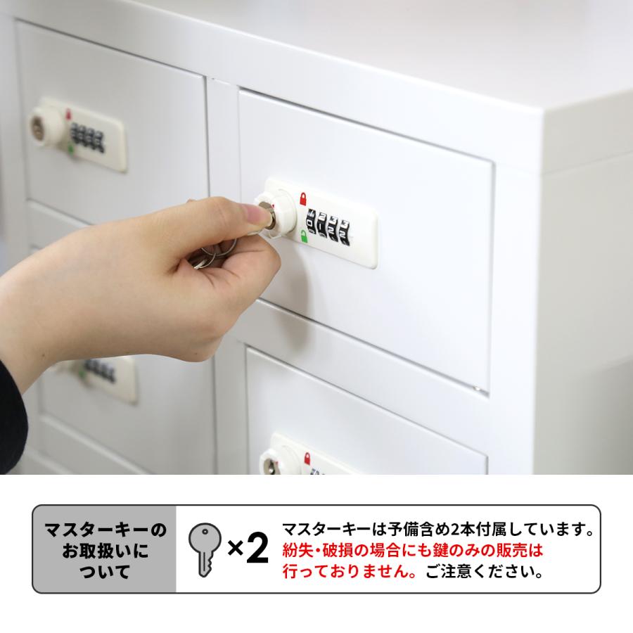 DORIS（ドリス） 貴重品ロッカー 貴重品保管庫 ダイヤル式 金庫 3列4段