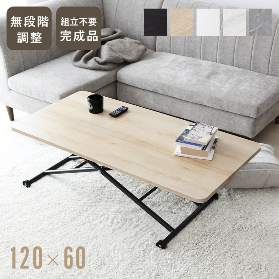 DORIS（ドリス） 昇降テーブル 大理石風 コンクリート調 おしゃれ ガス