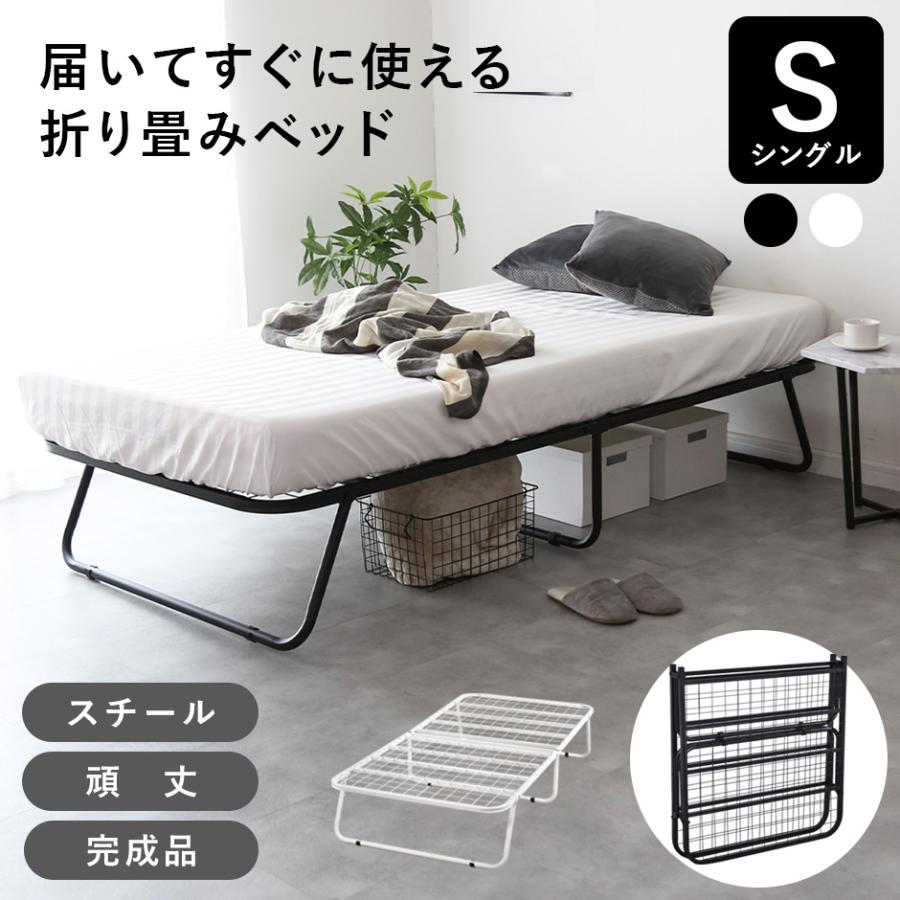 超人気！組立簡単折りたたみベッド （S） 一人暮らし通気性WHITE
