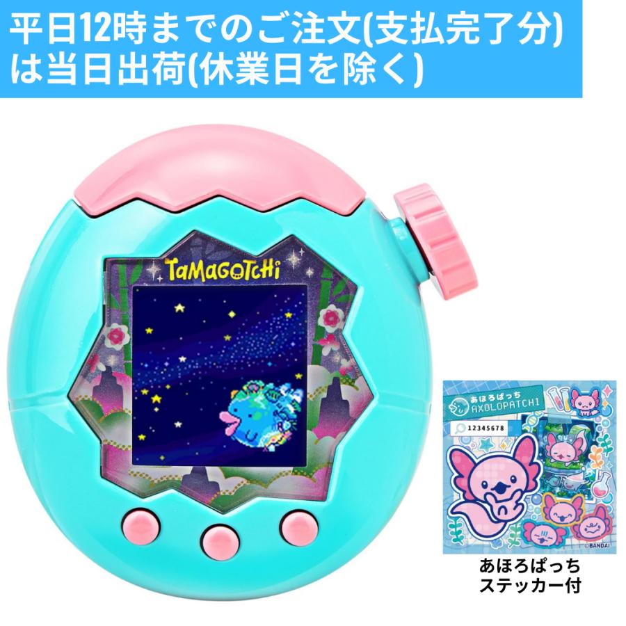 たまごっち パラダイス Tamagotchi Paradise Jade Forest ジェイド