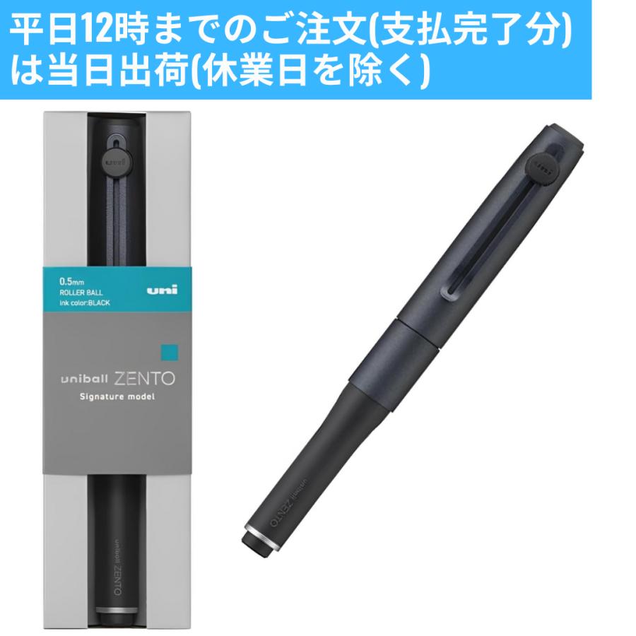 uniball ZENTO ユニボール ゼント シグニチャーモデル メタリック