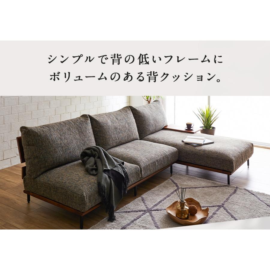 カウチソファ カウチソファー 3人掛け 幅240cm 開梱/設置 L字 コーナー