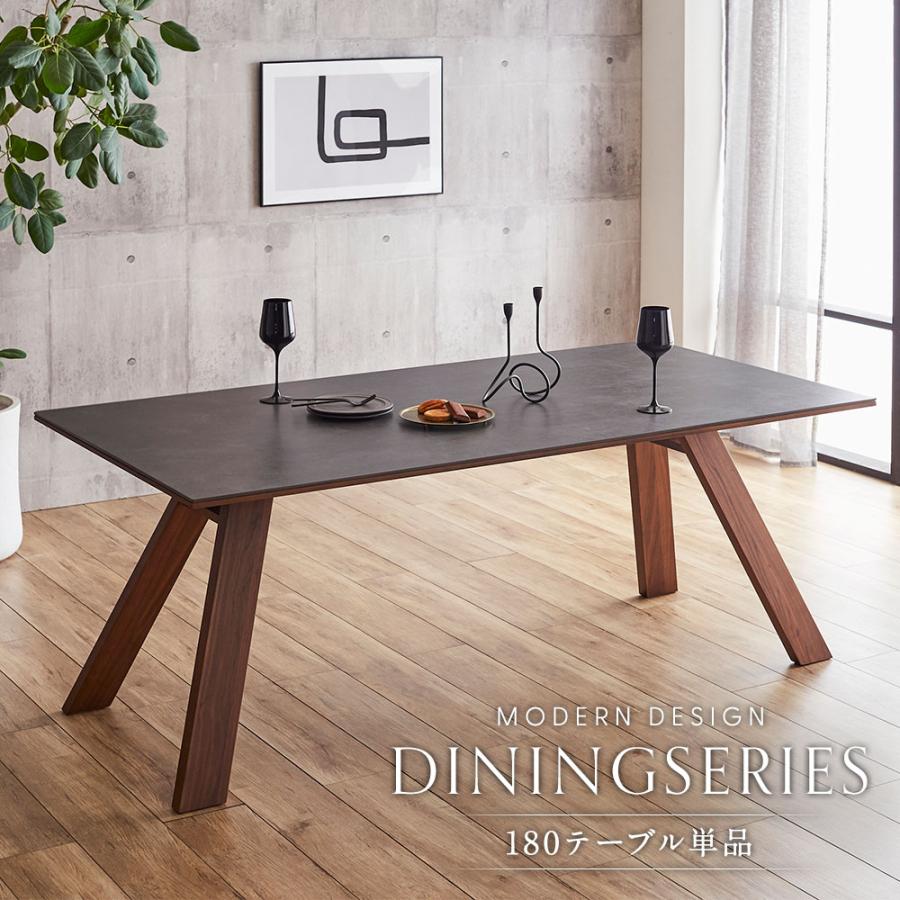 ダイニングテーブル 単品 セラミック天板 180cm オーク ウォールナット