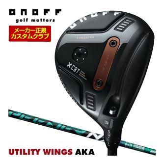 T-Series 特注カスタムクラブ オノフ 2026 AKA フェアウェイ アームズ