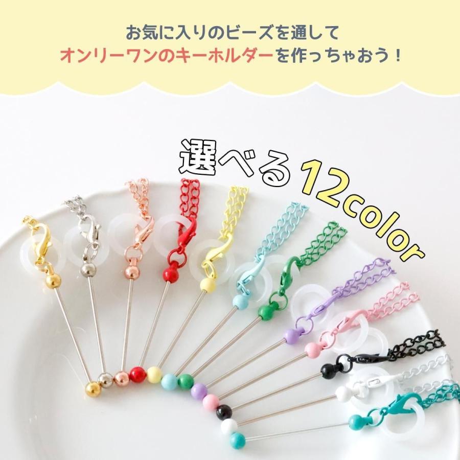 チャーム類在庫 つながるヤミーチャーム | KAIBA CORPORATION STORE