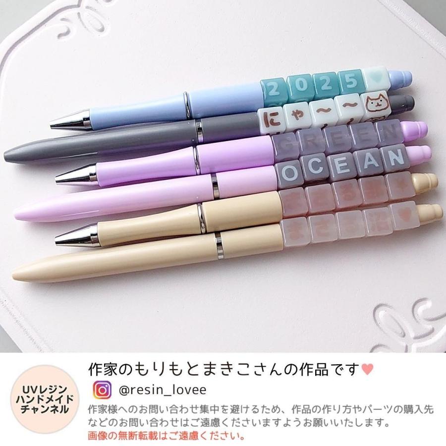 雑貨パーツ ビーズが付けられる！わたしのボールペン カスタム