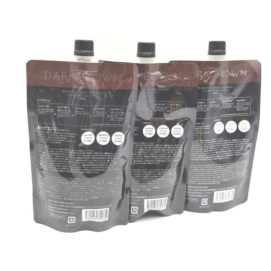 インボイス対応 新品 VALANROSE KURO VRクロクリームシャンプー 販売