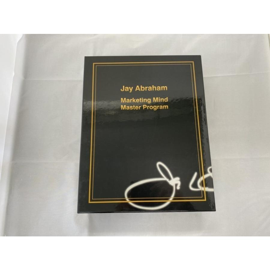 インボイス対応 ジェイ・エイブラハム マーケティング マインド