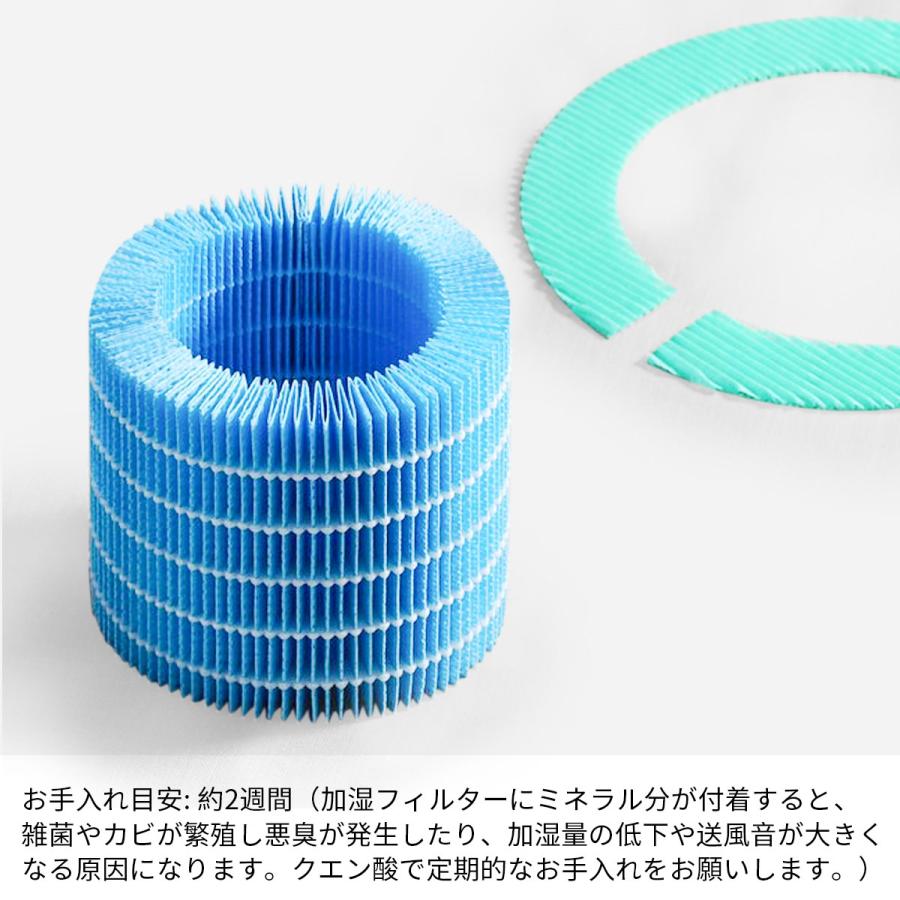 ダイキン（DAIKIN） フィルター ERN-S100 レイン バルミューダ加湿器
