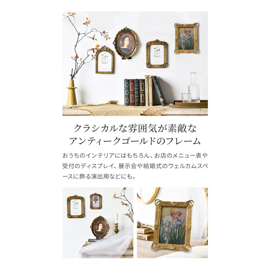 フォトフレーム 大きめ アンティーク調 額縁 ヨーロピアン