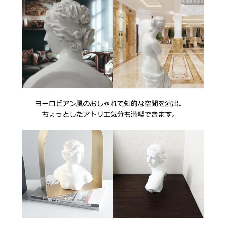 石膏像 風 デッサン オブジェ ミロのヴィーナス 石膏 レプリカ像 小型