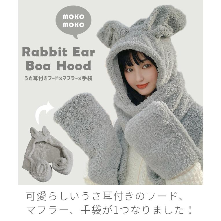 最終値下げ】あのちゃん着用うさぎマフラー 最終値下げ】あのちゃん