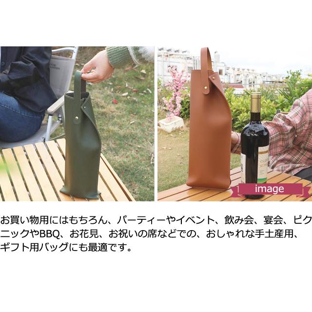 レビュー記入でメール便送料無料」ワインバッグ ワイン ボトル バッグ