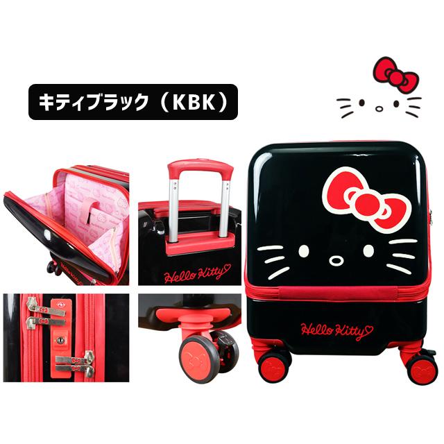 サンリオ スーツケース 機内持ち込み Sサイズ キャリーバッグ フロント
