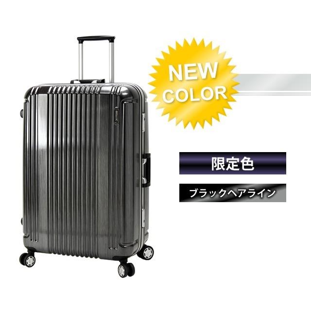 バーマス スーツケース LLサイズ キャリーバッグ キャリーケース