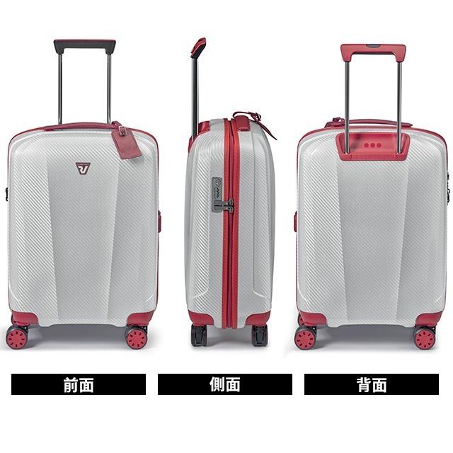 RONCATO（ロンカート） スーツケース 機内持ち込み Sサイズ キャリー