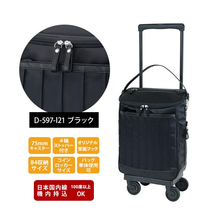 SWANY（スワニー） キャリーバッグ ショッピングカート 横押しカート