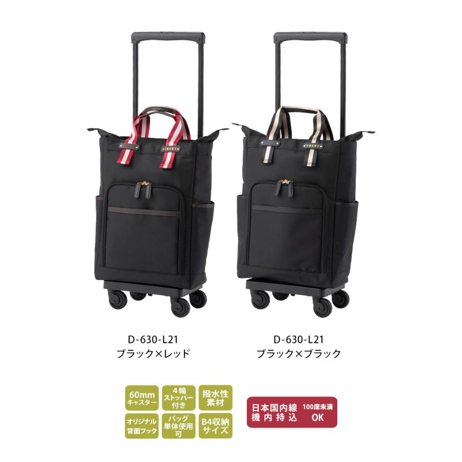美品 SWANY スワニー キャリーバッグ 椅子付 L 鍵付き SWANY（スワニー