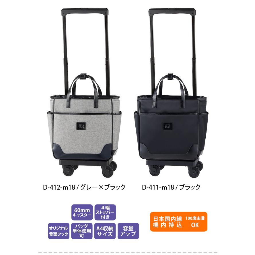 スワニー SWANY キャリーバッグ ショッピングカート 押しカート