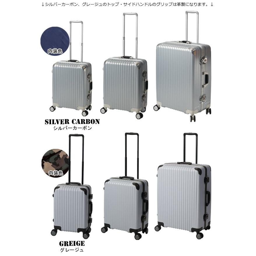 スーツケース キャリーバッグ カーゴ TW72 LLサイズ TSAロック