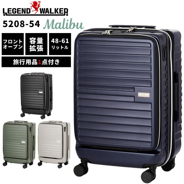 スーツケース Mサイズ キャリーケース T&S レジェンドウォーカー