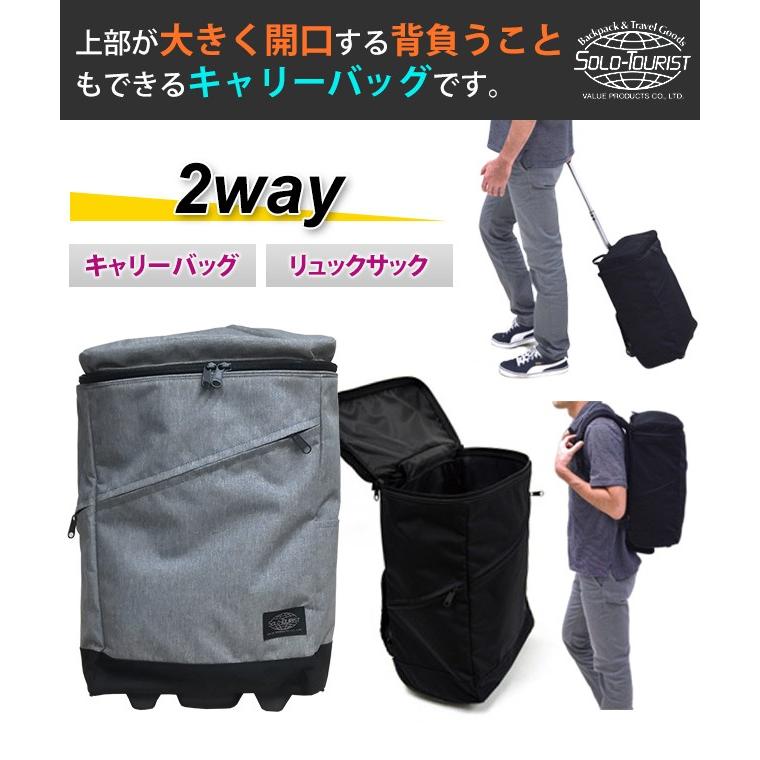 ソロツーリスト スーツケース 機内持ち込み SSサイズ ソフト キャリー