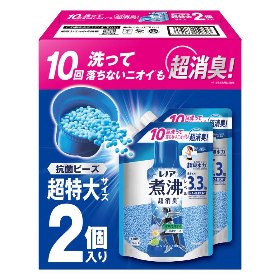 レノア 煮沸レベル 消臭抗菌 ビーズ スポーツ クールリフレッシュ