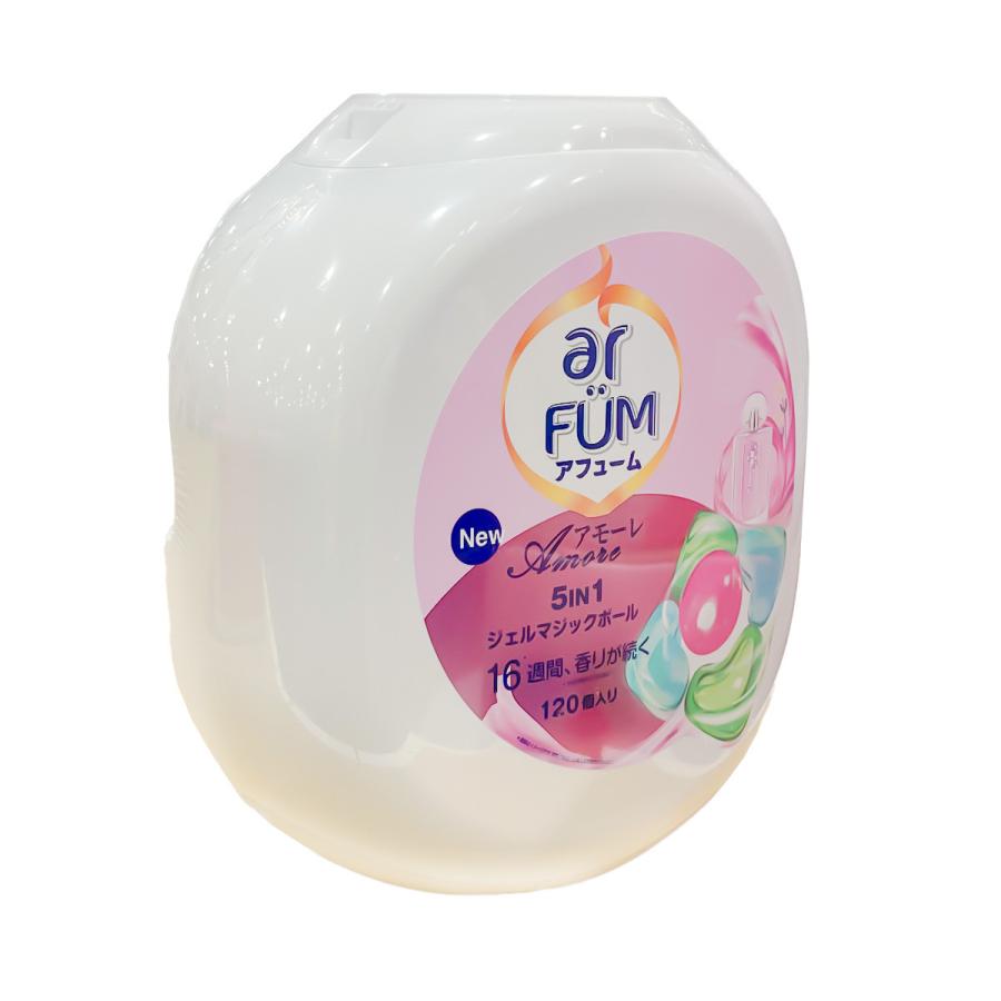 arFUM（アフューム） アモーレ ボール型 衣料用洗濯洗剤 120個入り