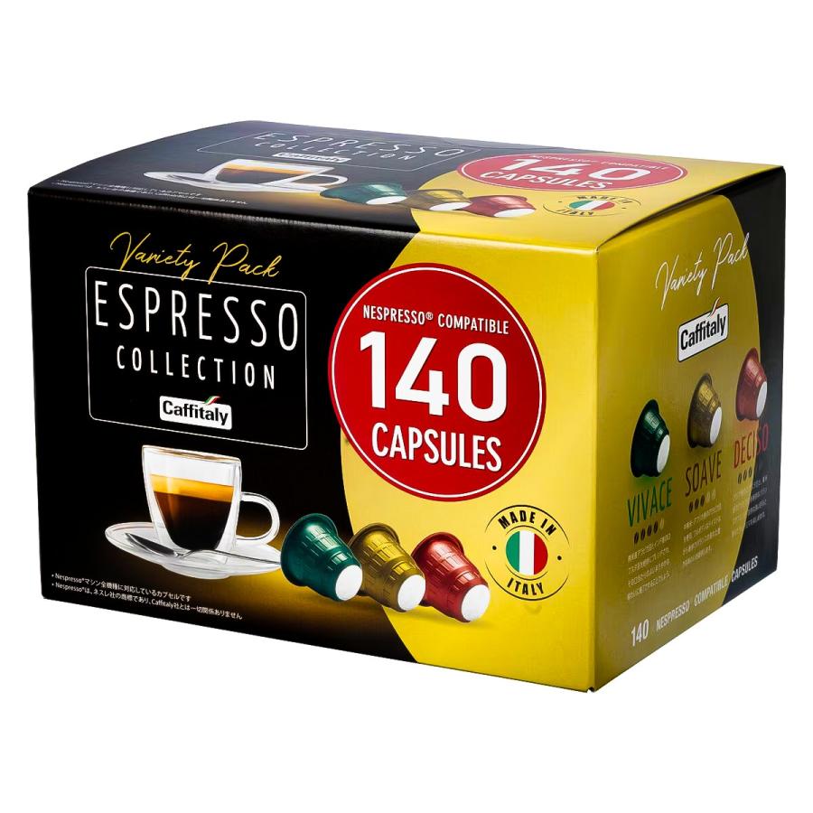 カフィタリー ネスプレッソ互換カプセル アソート 140カプセル入 20292