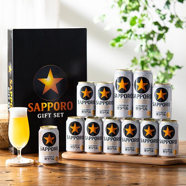 サッポロ 黒ラベル 500ml 48本 【公式通販】