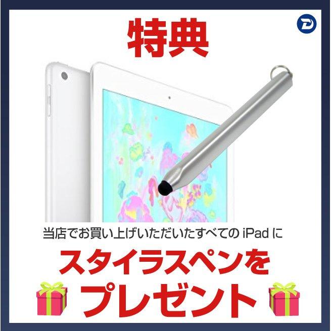 iPad mini 6世代 Cellular 64GB Apple Pencil iPad mini 第6世代 64GB