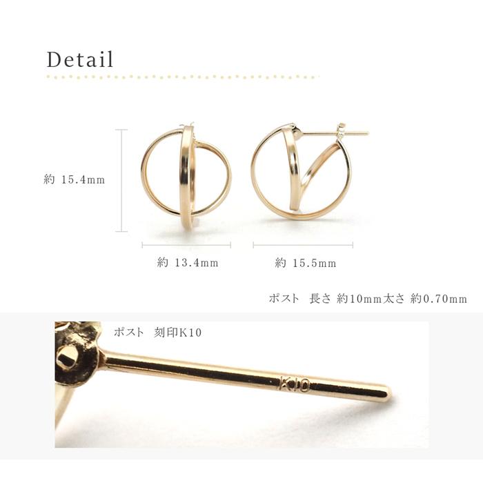 ピアス フープ k10 地金 10金 10k 2重フープピアス クロッシング