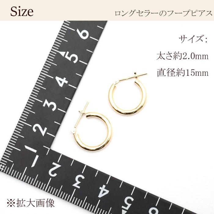 18金 フープピアス 18k 2×15 k18 輪っか 1ペア メンズ 18金ピアス