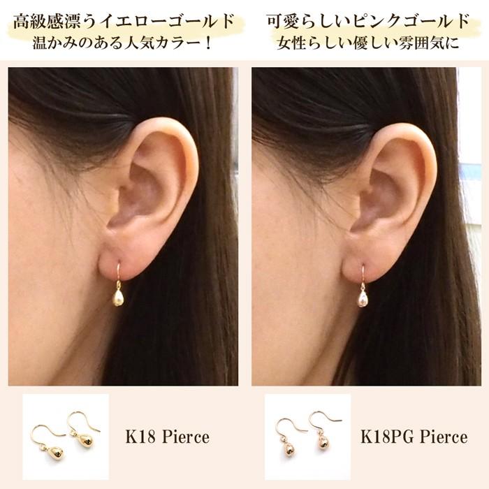 18金 ピアス ドロップ 18k k18 雫 フック 揺れる 18金ピアス
