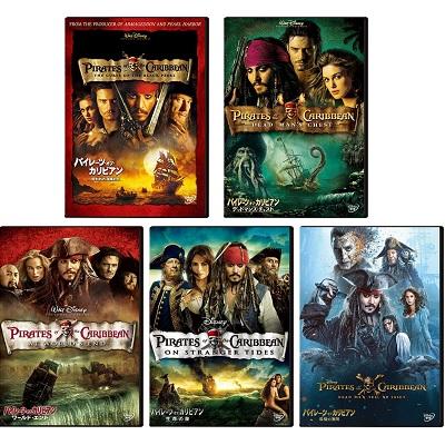 優良配送 パイレーツ・オブ・カリビアン 呪われた海賊たち デッドマン