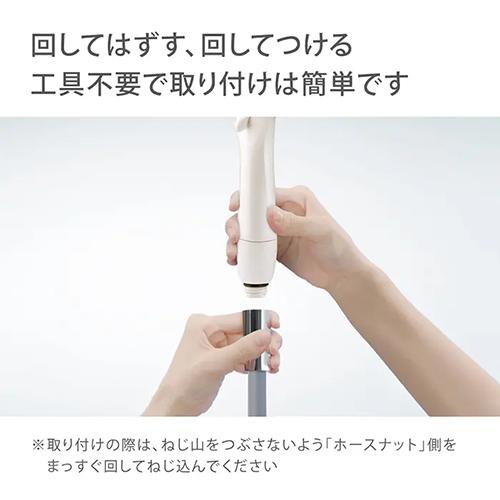 タカギ 浴室シャワーヘッド キレイストシャワー パールホワイト