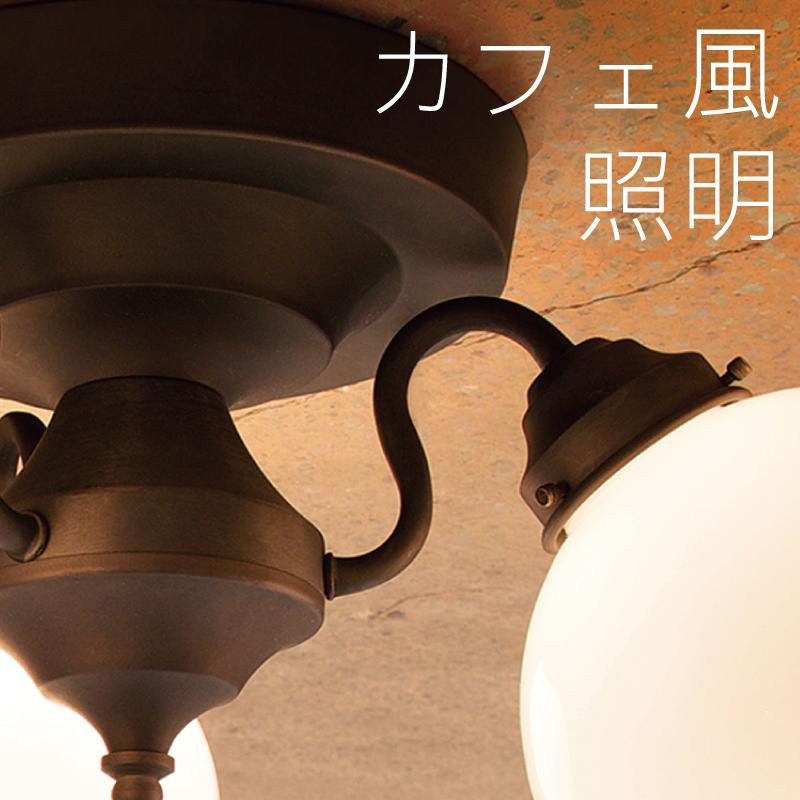 ARTWORKSTUDIO（アートワークスタジオ） シーリングライト ガラス