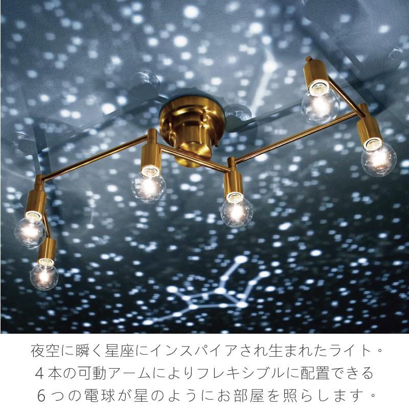 INTERFORM（インターフォルム） シーリングライト おしゃれ led電球