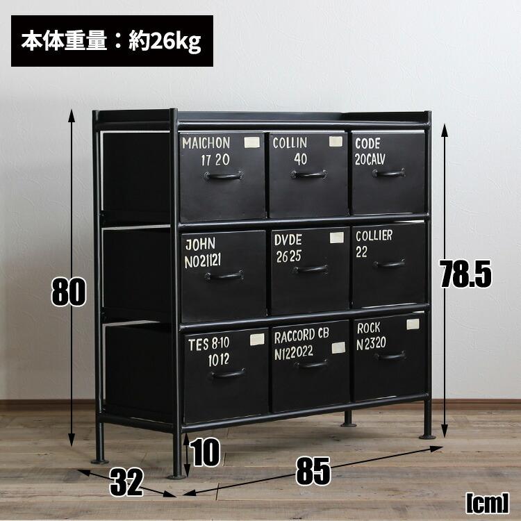 チェスト 収納 引き出し おしゃれ インダストリアル 完成品 3段 黒