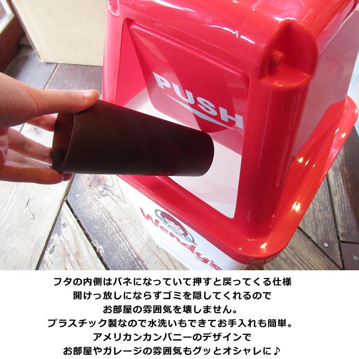 ゴミ箱 おしゃれ 20L 蓋付き ダストボックス アメリカン アメリカン