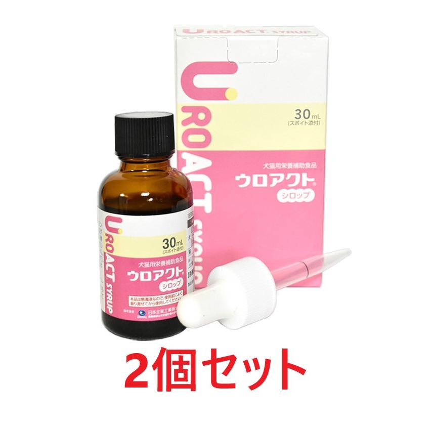 日本全薬 【あすつく】【2個セット】【ウロアクトシロップ (30mL) ×2
