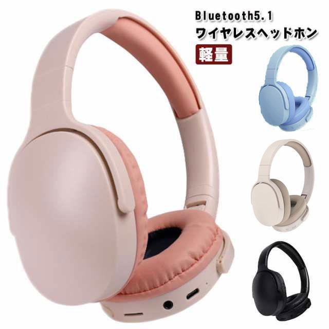 ワイヤレスヘッドホン Bluetooth ヘッドフォン ブルートゥース ヘッド