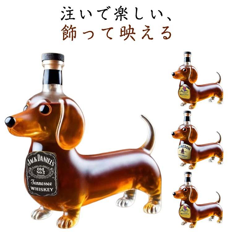 耐熱ガラス製 ウィスキーボトル ダックスフント・ウィスキーデキャンタ