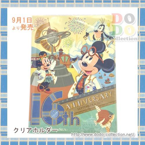 Disney（ディズニー） 研究員デザイン ダブルポケットホルダー クリア